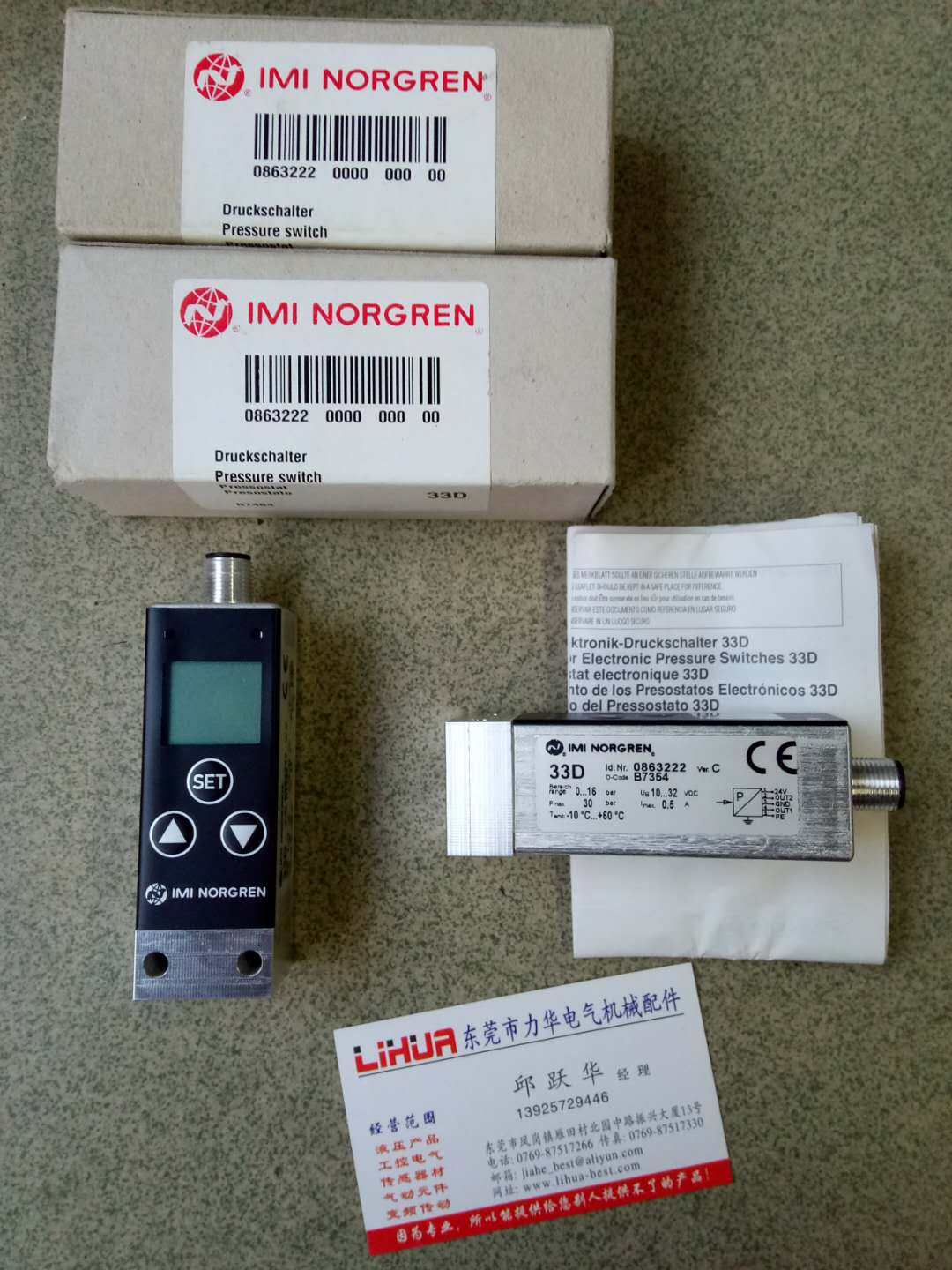 Norguan IMI Norgren Sensors 0880457 0880457 0863312 0863316 0863316