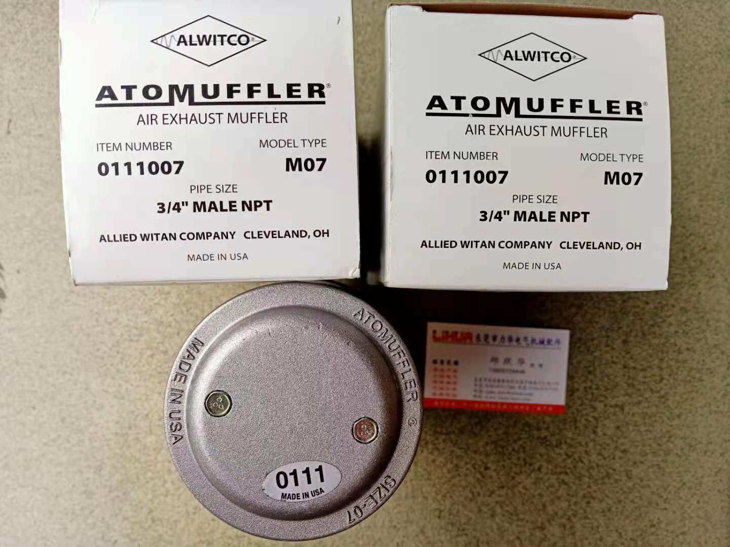 ALWITCO silencer 44AW56 0111007 M07