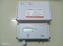 Germany kalinsky electronic pressure gauge DMU4 0-50mbar Inquiry