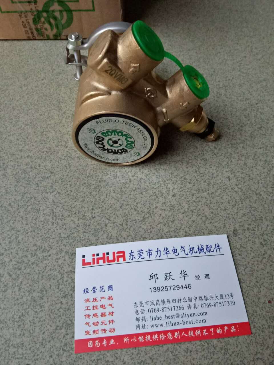 Italy Fluid-O-Tech water pump PA104 PA204 PA701