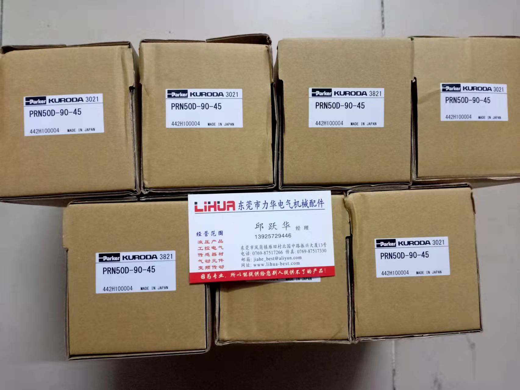 PARker KURODA rotary cylinder PRN50D-90-45 PRN50S-90-45