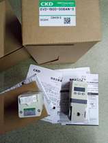 CKD electrical proportional valve EVD-1500-208AN-3 DC24V