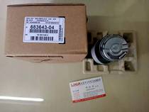HEIDENHAIN encoder ECN1325 2048 683643-04 683643-51