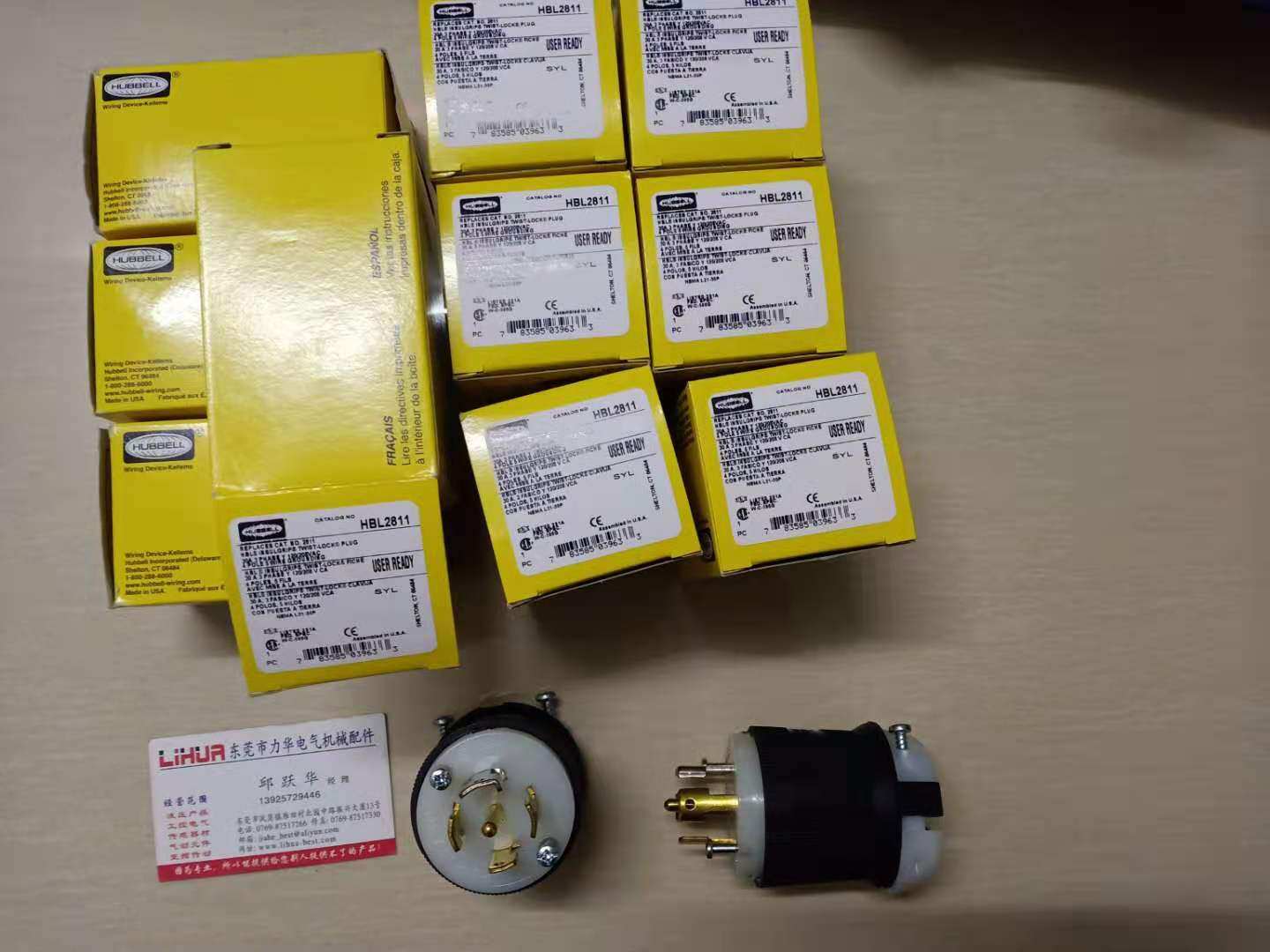 US HUBBELL products CS8364L P1259NGY CS8165C H320P RR15W CS8265C