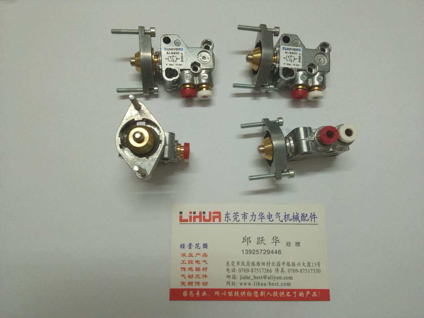 The Italian UNIVER mechanical valve AI-9400 E-15412A AI-9400M AI-9400M