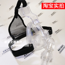 Устные устройство 凯迪泰呼吸机面罩bestfit一代口鼻面罩含头带floton福通呼吸配件