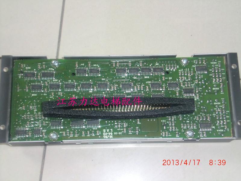 KONE elevator accessories CAN board KM713110G01