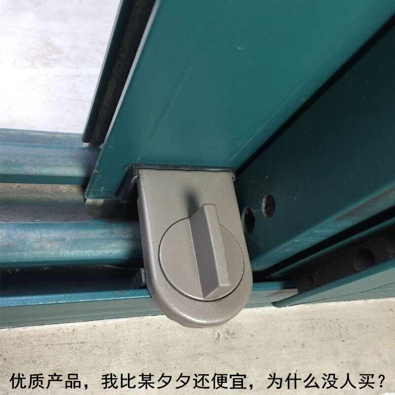 High level children Protection safety lock limiters windows fixed lock catch aluminum alloy window doors doors and windows lock pull door lock