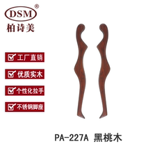 Boshimei restaurant shop office glass door handle modern simple wood log handle PA-227