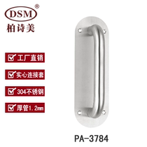 Boshimei hot sale fire door passage door fire door wooden door sliding plate stainless steel sign PA-3784