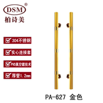 Baishimei glass frame KTV hotel lobby door handle Luxury wooden door golden handle PA-627