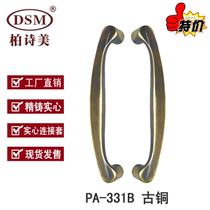 Boshimei special price glass metal frame home door indoor handle solid casting antique copper handle PA-331