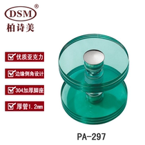 Boshimei office restaurant shop glass door handle Cyan acrylic transparent door handle PA-297