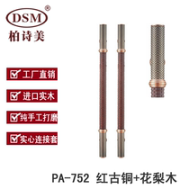 Boshimei luxury villa KTV hotel lobby door handle European bronze solid wood door handle PA-752