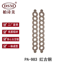 Boshimei wooden door handle luxury aluminum alloy stainless steel handle PA-983 Hotel KTV large door handle