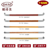 Baishimei McDonalds store Aluminum alloy frame door handle sterilization health and environmental protection wood handle PA-710