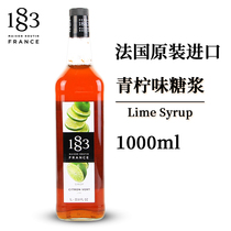 French Imported 1883 Lime Syrup 1000ml 1L Bingsherbet Beverage