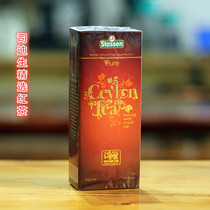 Sdison selected black tea 2G * 25 tea bag box Sri Lanka original imported Ceylon black tea bag tea