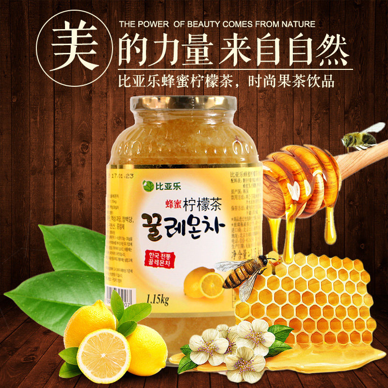 Than Lok honey lemon tea 1150g South Korea imported yuzu tea series