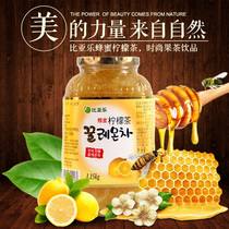 Biale Honey Lemon Tea 1150g Korea imported grapefruit tea series Honey jam fruity tea drink