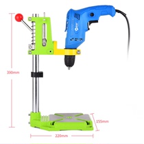 Lan Feng household electric drill pistol drill mini bracket handheld small multifunctional electric drill variable bench drill universal miniature