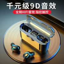 True wireless Bluetooth headset Single and double ears Tiny invisible in-ear mini wireless Bluetooth touch sports running Ultra-long standby battery life Suitable for vivo Huawei oppo Android Apple universal