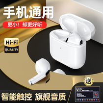 True wireless Bluetooth headset binaural sports running noise reduction in-ear Suitable for Xiaomi Apple Huawei oppo mobile phone vivo Huaqiang North Ultra-long standby battery life Ultra-small universal fourth generation