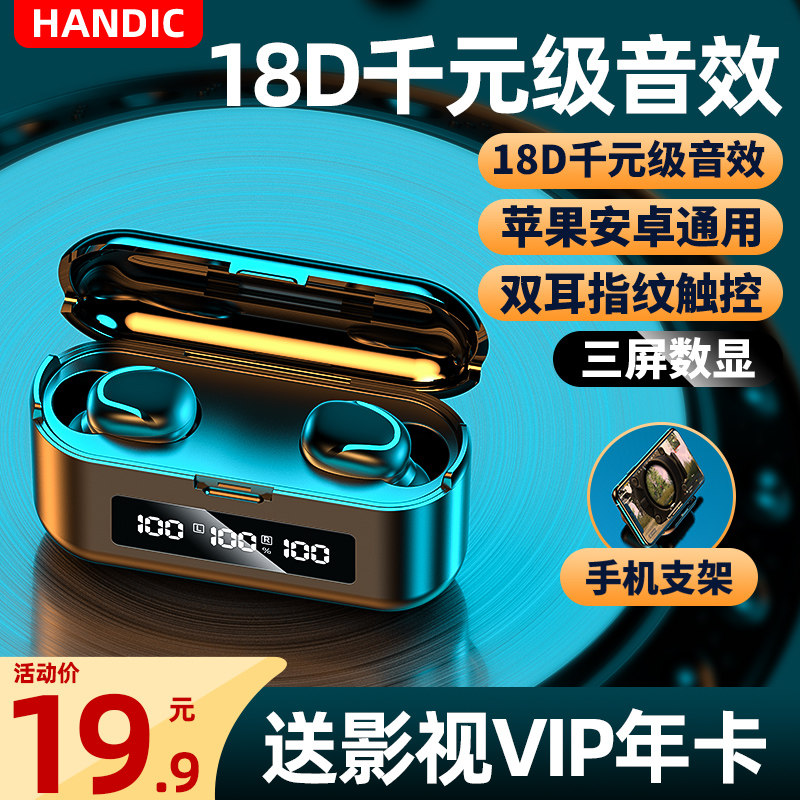 2022 New Genuine Wireless Bluetooth Headphones Single Binaural small invisible Invisible In-ear Control Sports Running Mini Extra-long Standby sequel Vivo Huawei oppo Android Apple General