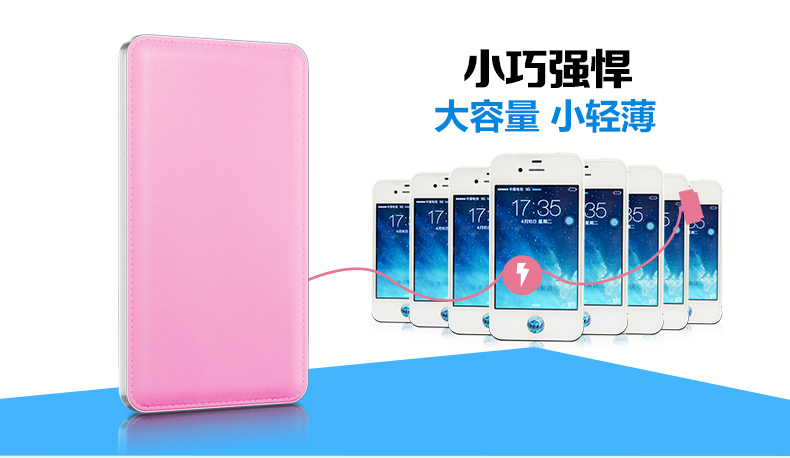 Điện thoại di động phổ thông điện thoại di động siêu mỏng dung lượng lớn mini dễ thương polymer di động sạc thông minh