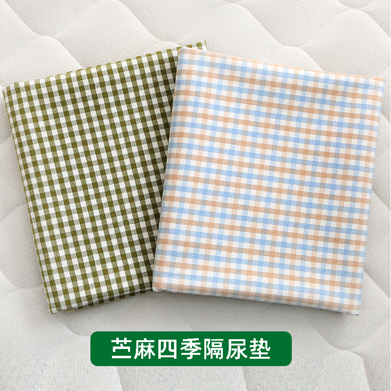Summer baby cotton linen anti-urine pad Cooling mat Cotton children's anti-urine overnight pad large breathable waterproof washable baby