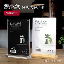 Acrylic strong magnetic Table sign A4 table card A5 table card A6T type display Post brand price tag