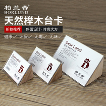 Bailandi-M20 log acrylic strong magnetic table card table table card table display card transparent price tag