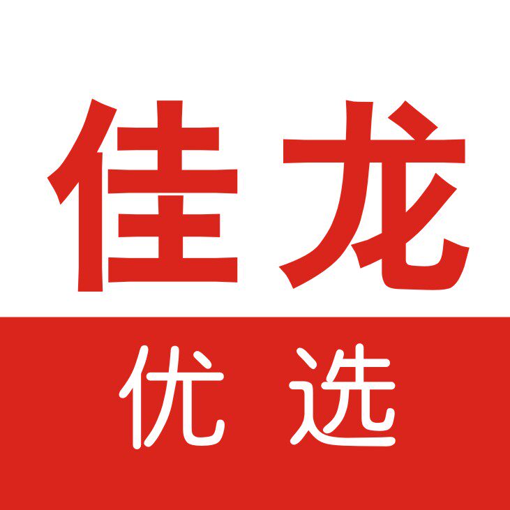 佳龙优选展示用品店