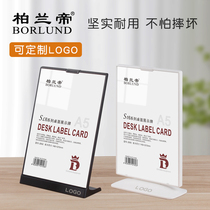 Bailan Di acrylic desktop display card A4 table card A5 card A6 double-sided table milk tea shop standing wine card