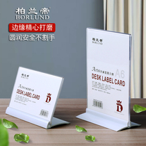 Bailan Di acrylic T table card A4 table card A5 card table sign A6 desktop display brand price brand