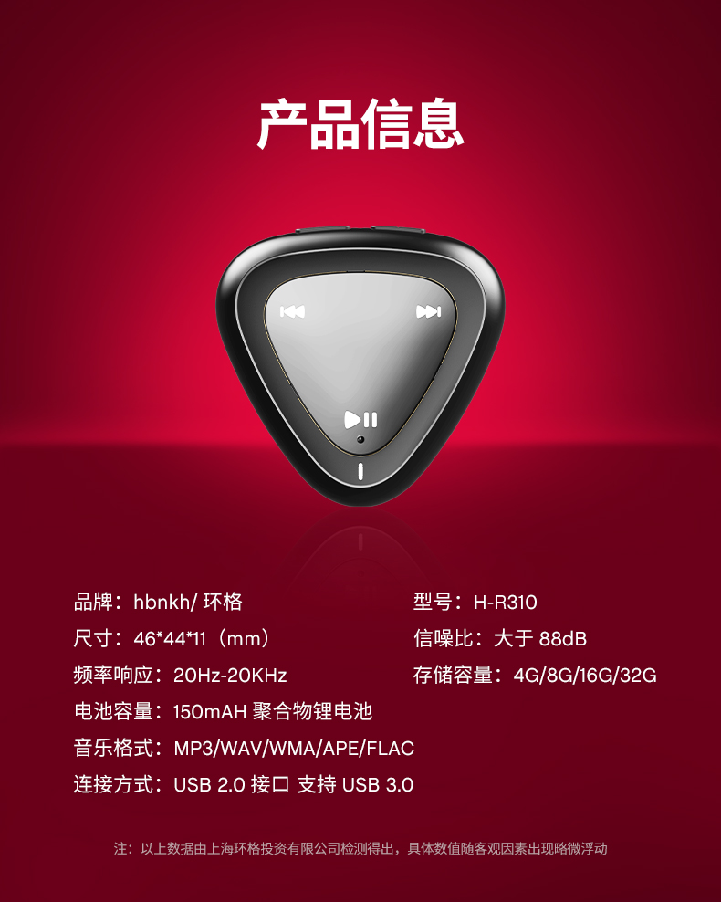 máy nghe nhạc sony bluetooth Ring mp3 máy nghe nhạc sinh viên thể thao dễ thương Walkman nhỏ gọn phiên bản cô gái cầm tay mp4 ghi âm - Máy nghe nhạc mp3 máy nghe nhạc có loa ngoài