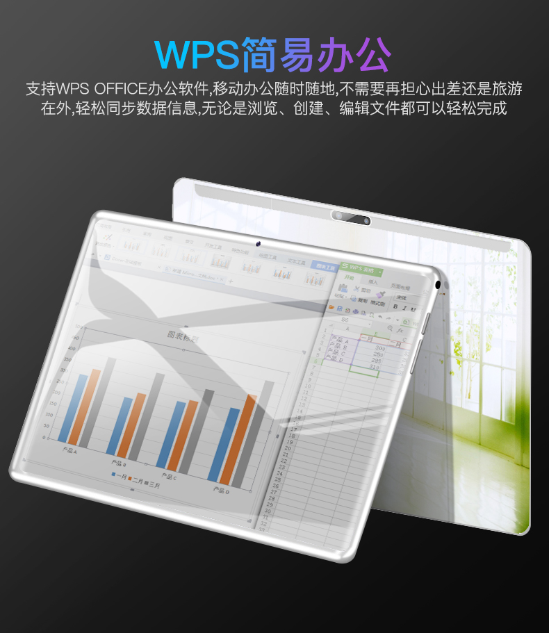 màn chiếu Máy tính bảng thông minh 10 inch siêu mỏng Điện thoại Android 12 inch hai trong một 10 nhân đầy đủ Netcom 4G ăn gà trò chơi Màn hình HD học sinh học máy người chơi mp5wifi Internet - Trình phát TV thông minh bộ phát wifi huawei b593