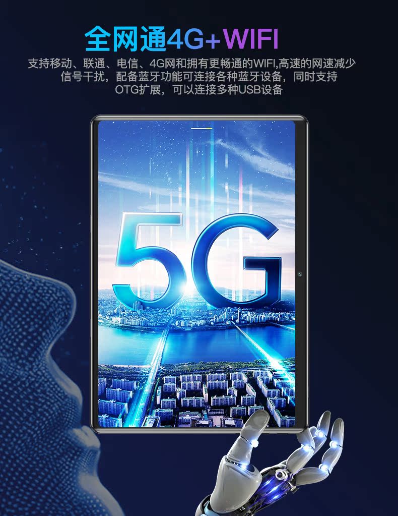 màn chiếu Máy tính bảng thông minh 10 inch siêu mỏng Điện thoại Android 12 inch hai trong một 10 nhân đầy đủ Netcom 4G ăn gà trò chơi Màn hình HD học sinh học máy người chơi mp5wifi Internet - Trình phát TV thông minh bộ phát wifi huawei b593