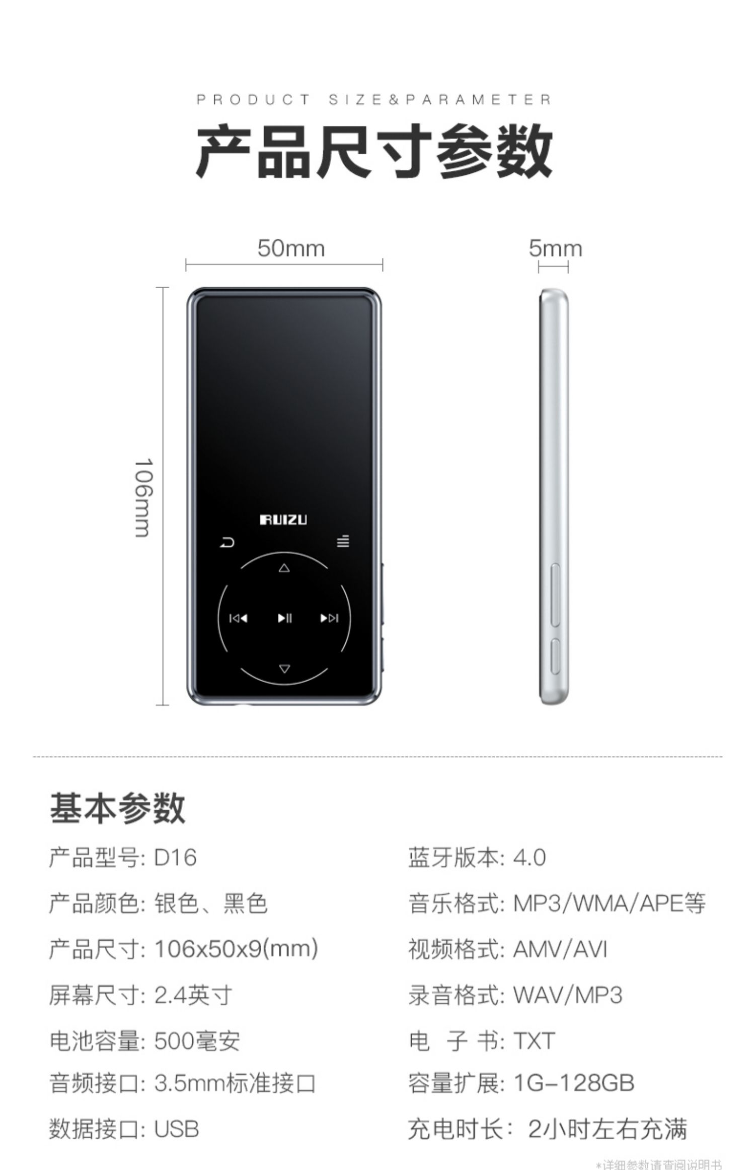 máy craven Máy nghe nhạc MP3 4 inch Rui D16 MP4 toàn màn hình Walkman phiên bản sinh viên nhỏ và dễ thương P3 màn hình cảm ứng siêu mỏng MP5 thẻ cắm ngoài MP6 máy nghe nhạc Bluetooth - Máy nghe nhạc mp3