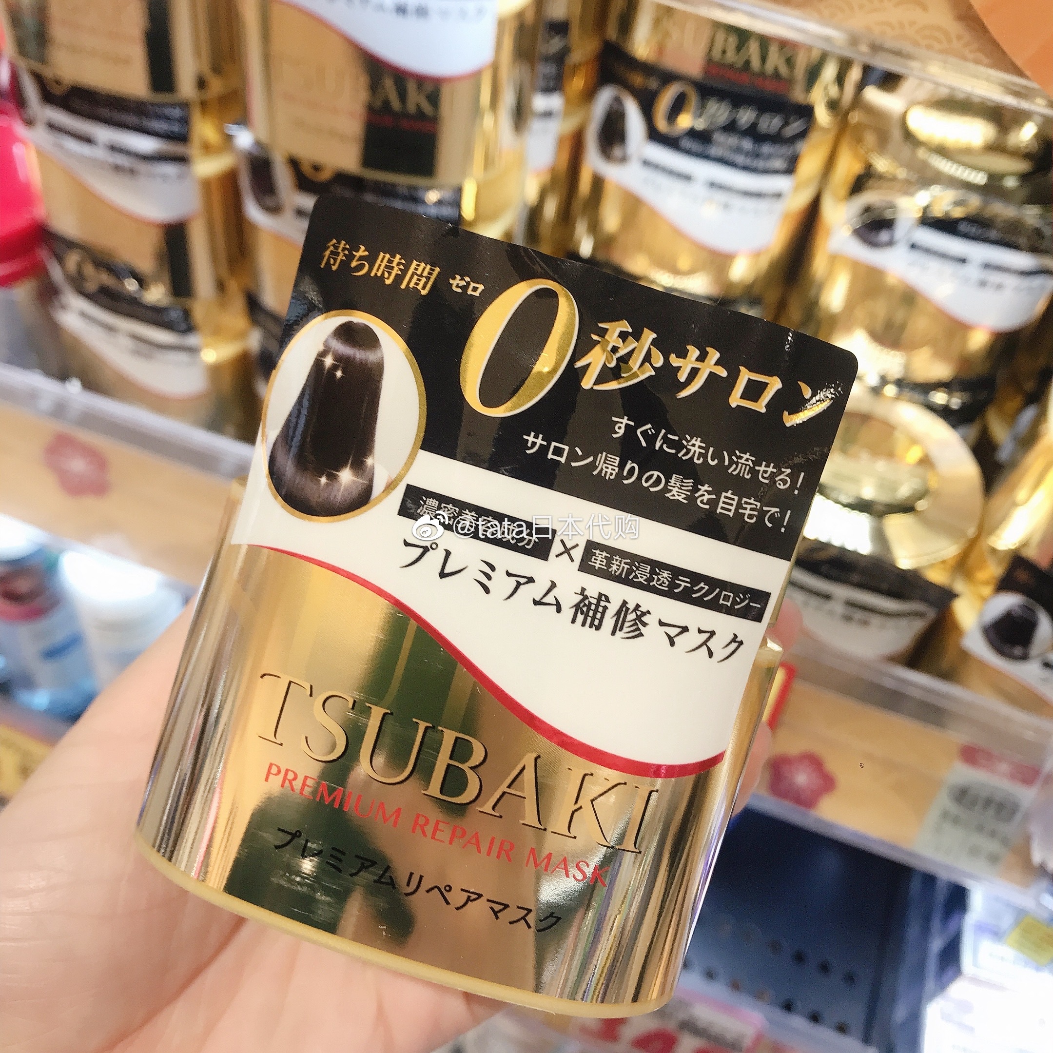 Spot Japanese Siboqi tsubaki 0 ​​second hair mask golden repair dry hot dye damaged moisturizing