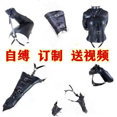 情趣皮革cos拘束連身衣服緊身強制約束縛單手套男女士sm自縛捆綁