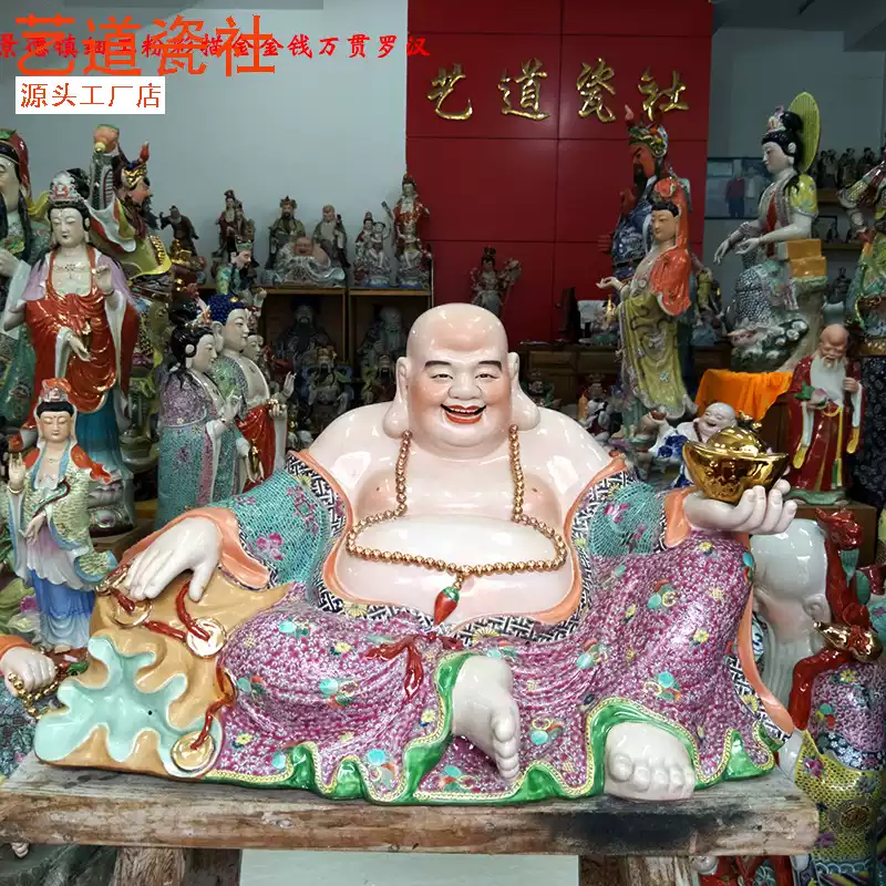 景德镇粉彩手工佛像细工描金弥勒佛摆件新中式陶瓷装饰品招财大肚佛罗汉