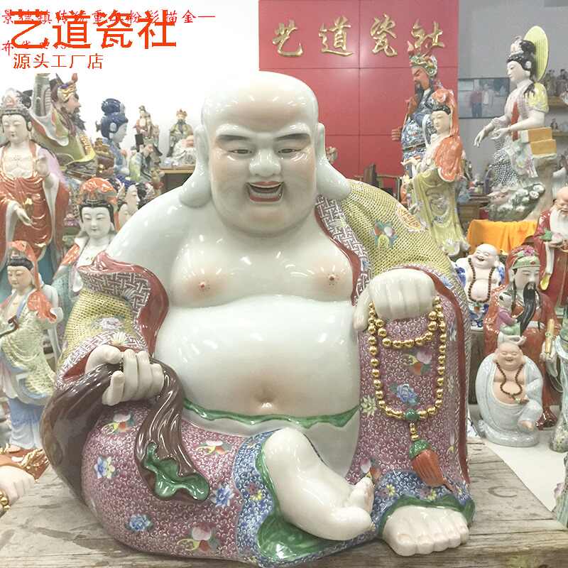 粉彩弥勒佛- Top 100件粉彩弥勒佛- 2026年7月更新- 淘宝Taobao｜天猫Tmall