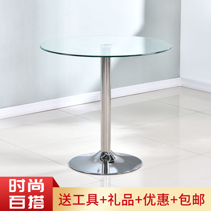 Glass Table, Round Tempered Glass, Household Small Apartment Balcony Table, Glass Dining Table, Simple Negotiation Table, Small Round Glass Table