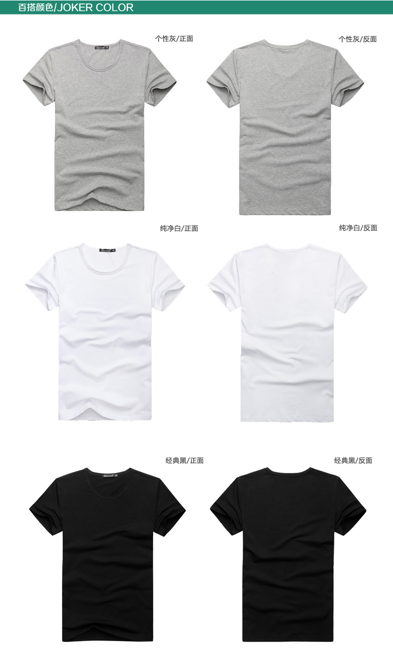 Áo thun nam cổ tròn 2016 tay ngắn mùa hè nửa tay Slim trắng đen nhiều màu cotton thể thao đáy quần phiên bản Hàn Quốc Mẫu áo phông nam đẹp 2019