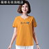 . Mẹ mùa hè váy cotton t-shirt lỏng lẻo 2020 mùa hè chỉnh sửa mới trung niên kích thước lớn nhỏ V-cổ áo nhỏ 