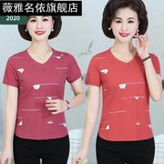 . Mùa hè 2020 mới mẹ ngắn tay T-shirt của phụ nữ không đầu kích thước lớn quần áo của phụ nữ trong đáy hè dài