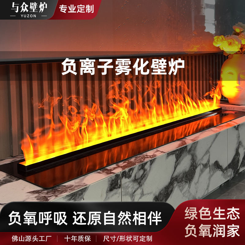 3D Atomized Fireplace with Imported Chips, Living Room Smart Embedded Decorative Cabinet, Electronic Simulated Flame Humidifier 3D Atomized Fireplace with Imported Chips, Living Room Smart Embedded Decorative Cabinet, Electronic Simulated Flame Humidifier