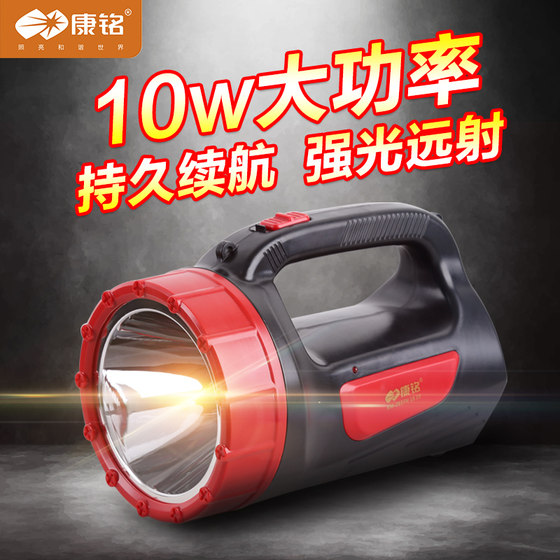 Kangming LED flashlight portable searchlight home outdoor patrol long-range strong light charging super bright multi-function