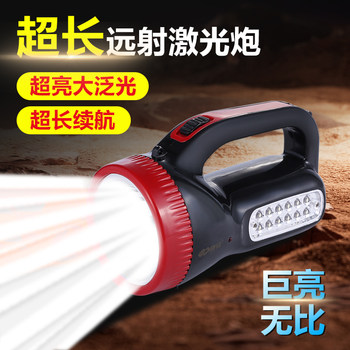 Kangming Flashlight 2025 New Model Rechargeable High-Brightness Portable Household Outdoor Long-Range Searchlight Ultra-Bright Long Battery Life